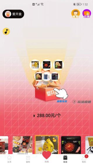 ������app