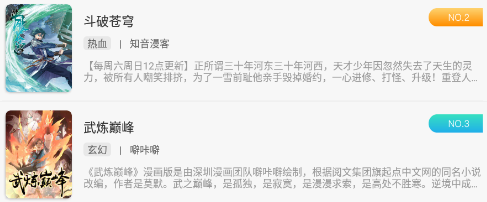卓凡书屋安卓版下载 卓凡书屋安卓版下载