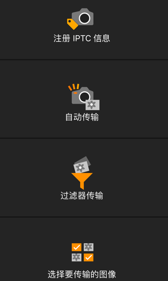 Mobile File Transfer app Mobile File Transfer app