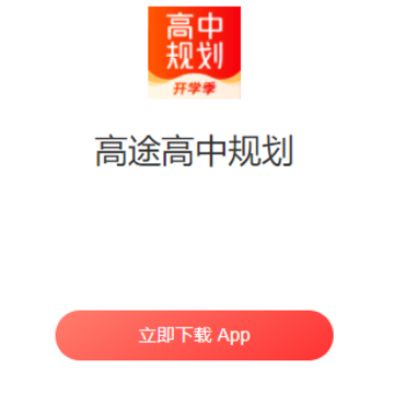 ��;���й滮app����
