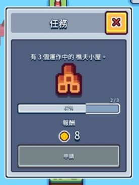 生产链大亨 生产链大亨