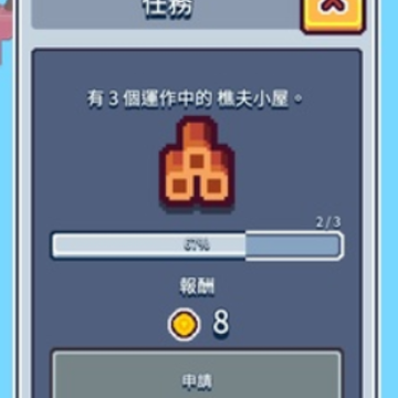 生产链大亨 生产链大亨