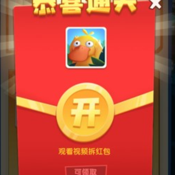 疯狂合成红包版 疯狂合成红包版