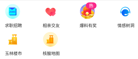 大玉林 大玉林