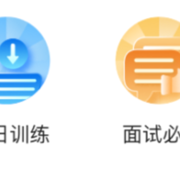 时政一点通 时政一点通