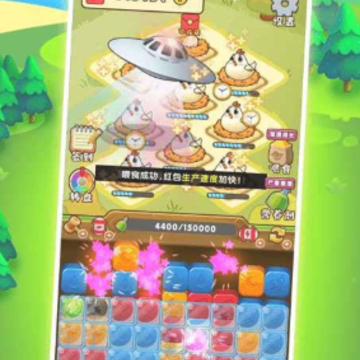 小鸡爱飞翔红包版 小鸡爱飞翔红包版