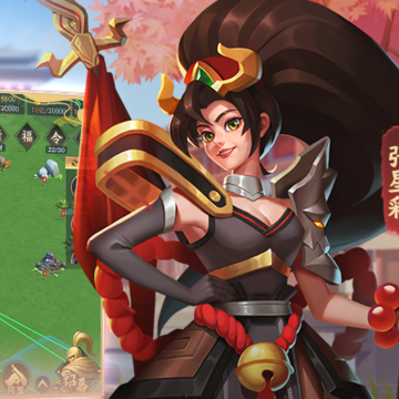 胡莱三国4腾讯手机版 胡莱三国4腾讯手机版