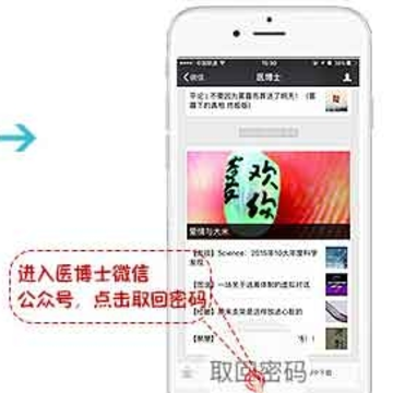 ҽ��ʿapp