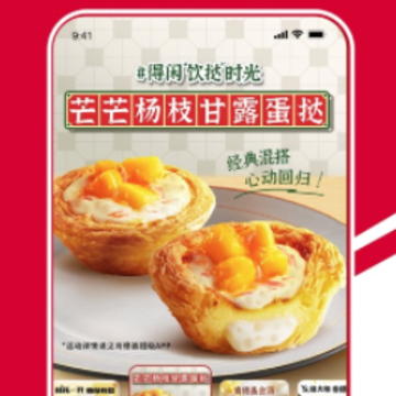 �ϵ»�KFC(�ٷ���)�ֻ��ͻ���