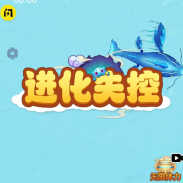 ����ʧ����Ϸ