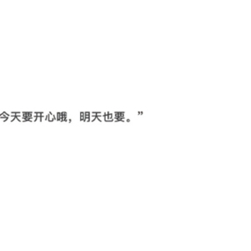 天气很凉心更凉的句子 天气凉了人心也凉了感慨语录 天气很凉心更凉的句子 天气凉了人心也凉了感慨语录