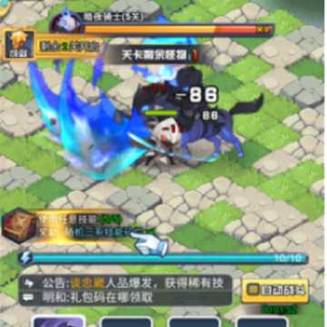 魔法见闻录 魔法见闻录
