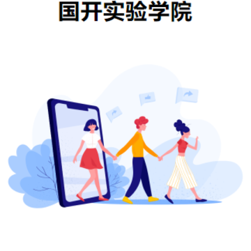 ����ʵ��ѧԺapp