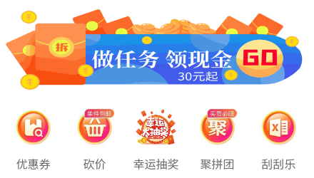 点金树 点金树