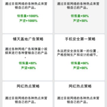 国产手机帝国 国产手机帝国