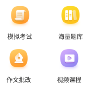 快点学app 快点学app