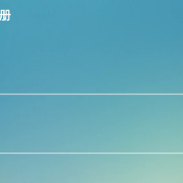 花椒视频 花椒视频