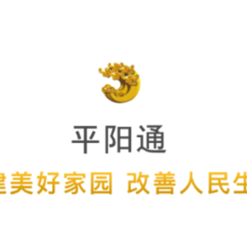 ƽ��ͨapp
