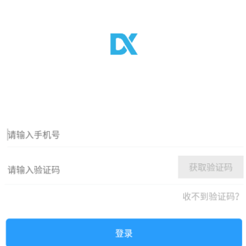 哒咔办公app 哒咔办公app