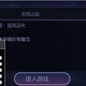 GachaGraffiti���ۼӲ�