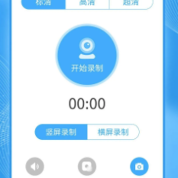 һ��¼����ʦapp