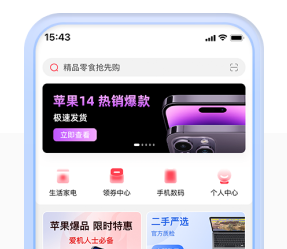 美美有信 美美有信