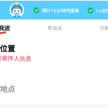 抖送 抖送
