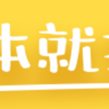 ����èapp