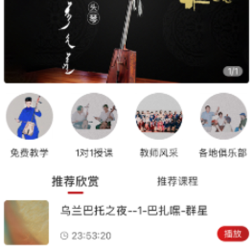 ��ͷ��app