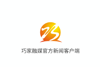 巧家融媒app 巧家融媒app