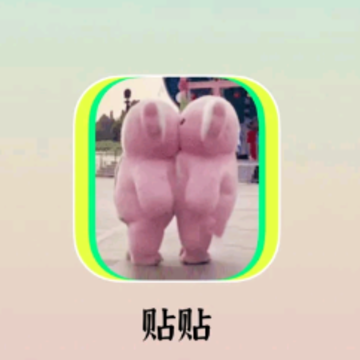 ����������ѶԷ�֪��������������ѻ��յ�������