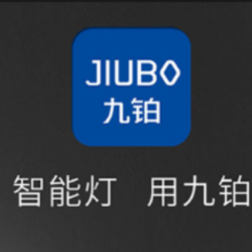 九铂智能灯APP 九铂智能灯APP