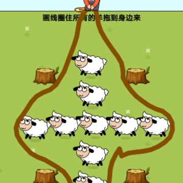 无敌脑洞游戏 无敌脑洞游戏