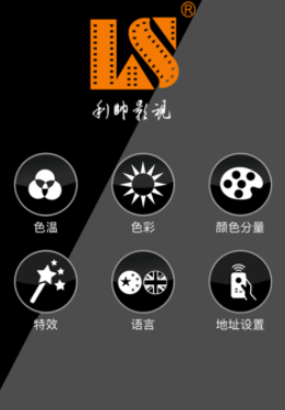 LSYS利帅影视app LSYS利帅影视app