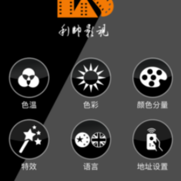 LSYS利帅影视app LSYS利帅影视app