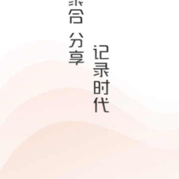 人民日报视界app 人民日报视界app