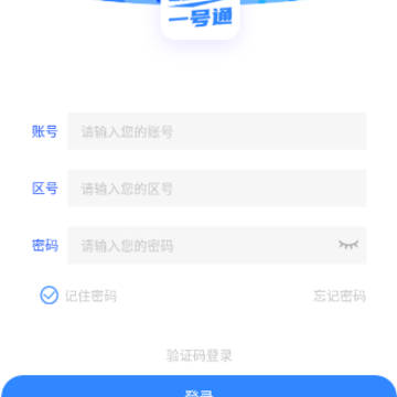 һ��ͨ2app