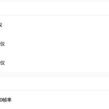 画质盒子最新版本app 画质盒子最新版本app