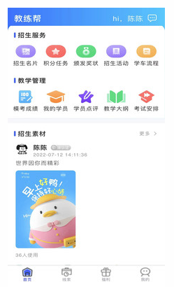 ������app