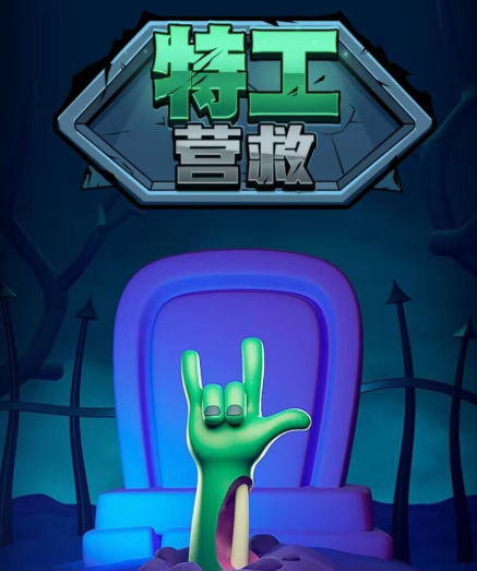 �ع�Ӫ����Ϸ