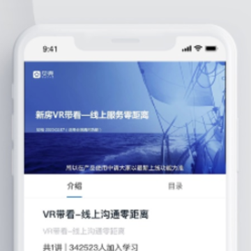 ���Ǿ���ѧԺiOS��