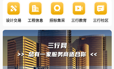 三行网 三行网