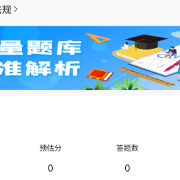 鲁班训练营 鲁班训练营