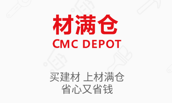 材满仓app 材满仓app