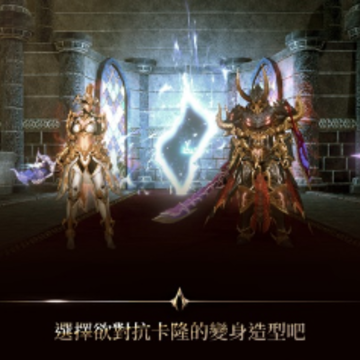 猎魔出击G(Dekaron G) 猎魔出击G(Dekaron G)