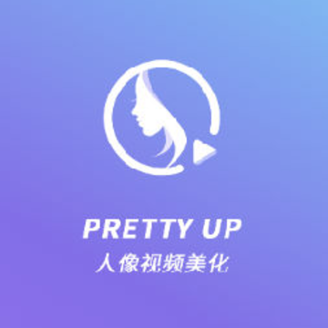 PrettyUp视频人像美化 PrettyUp视频人像美化