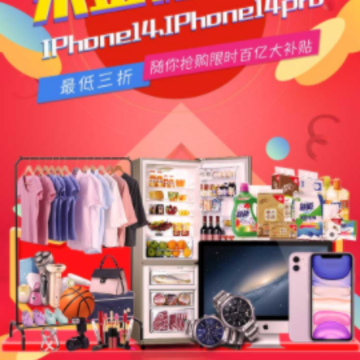 金祐好物app 金祐好物app