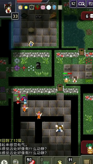 ҹ�ٶ������³�1.9(Yoruitaru TouHou Dungeon)