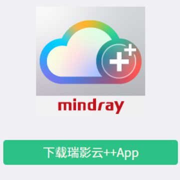瑞影云++app 瑞影云++app