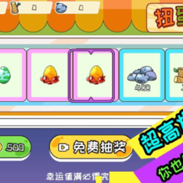 阿呆的村庄 阿呆的村庄
